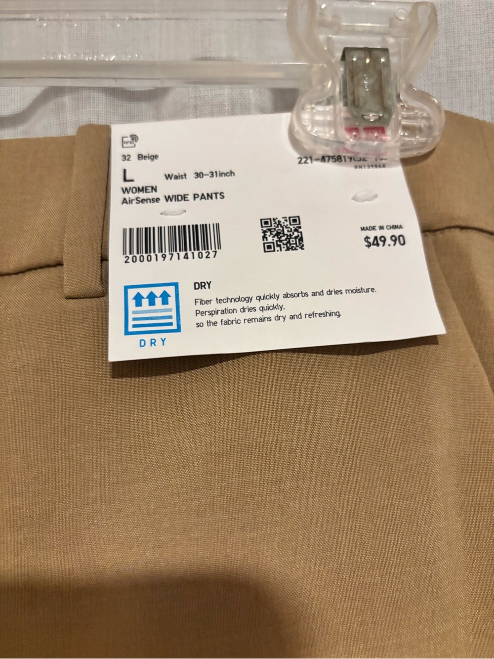 Uniqlo Women's Tan Wide-Leg Chinos - Picture 3 of 3